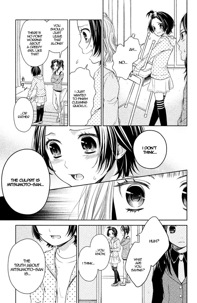 Kousha no Ura ni wa Tenshi ga Umerarete Iru Chapter 6 - Page 26