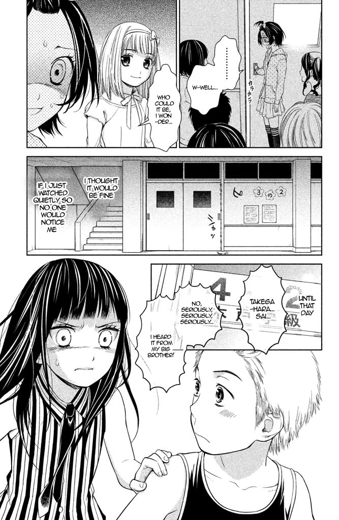 Kousha no Ura ni wa Tenshi ga Umerarete Iru Chapter 6 - Page 32
