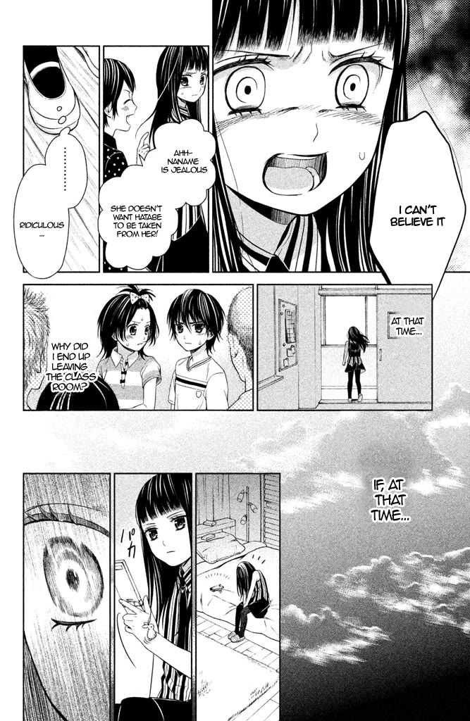 Kousha no Ura ni wa Tenshi ga Umerarete Iru Chapter 6 - Page 33