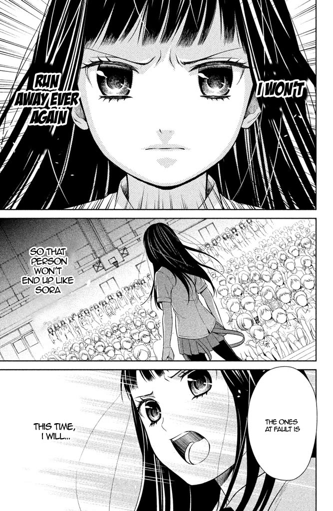 Kousha no Ura ni wa Tenshi ga Umerarete Iru Chapter 6 - Page 38