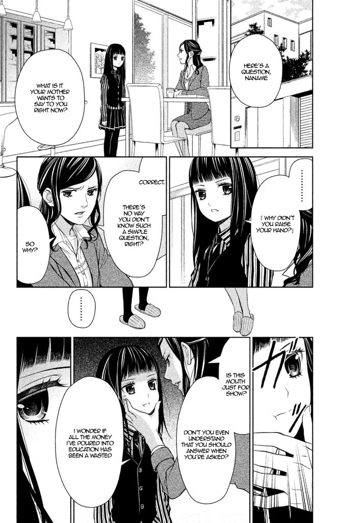 Kousha no Ura ni wa Tenshi ga Umerarete Iru Chapter 6 - Page 5