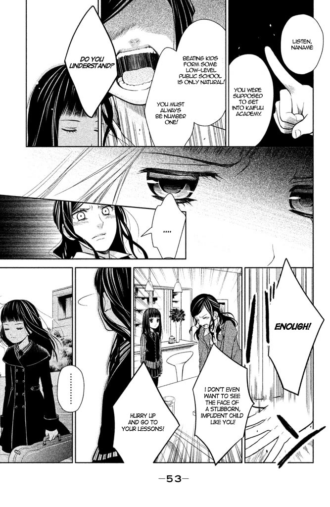 Kousha no Ura ni wa Tenshi ga Umerarete Iru Chapter 6 - Page 6