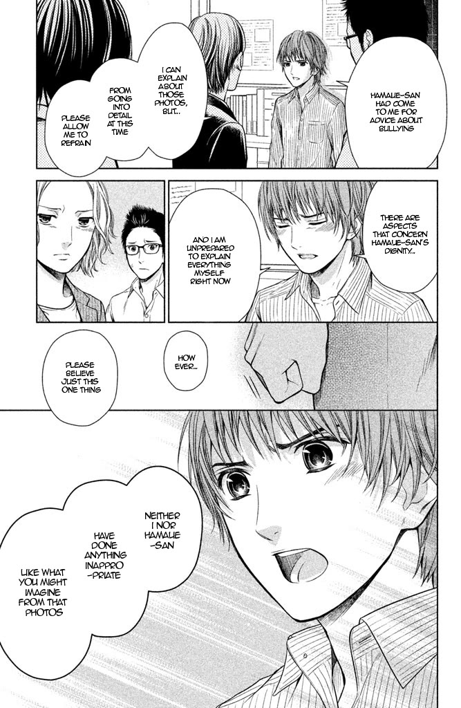 Kousha no Ura ni wa Tenshi ga Umerarete Iru Chapter 7 - Page 11