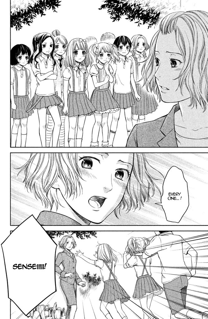 Kousha no Ura ni wa Tenshi ga Umerarete Iru Chapter 7 - Page 16