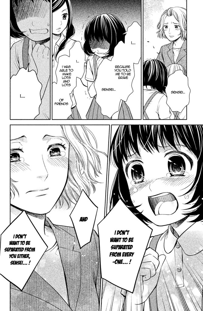 Kousha no Ura ni wa Tenshi ga Umerarete Iru Chapter 7 - Page 18