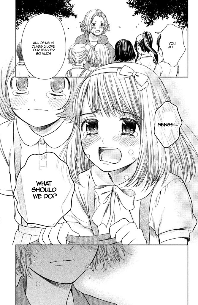 Kousha no Ura ni wa Tenshi ga Umerarete Iru Chapter 7 - Page 19