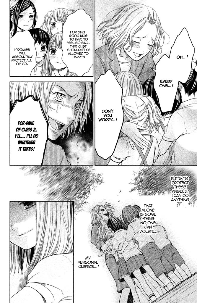 Kousha no Ura ni wa Tenshi ga Umerarete Iru Chapter 7 - Page 20