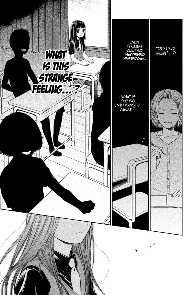 Kousha no Ura ni wa Tenshi ga Umerarete Iru Chapter 7 - Page 23