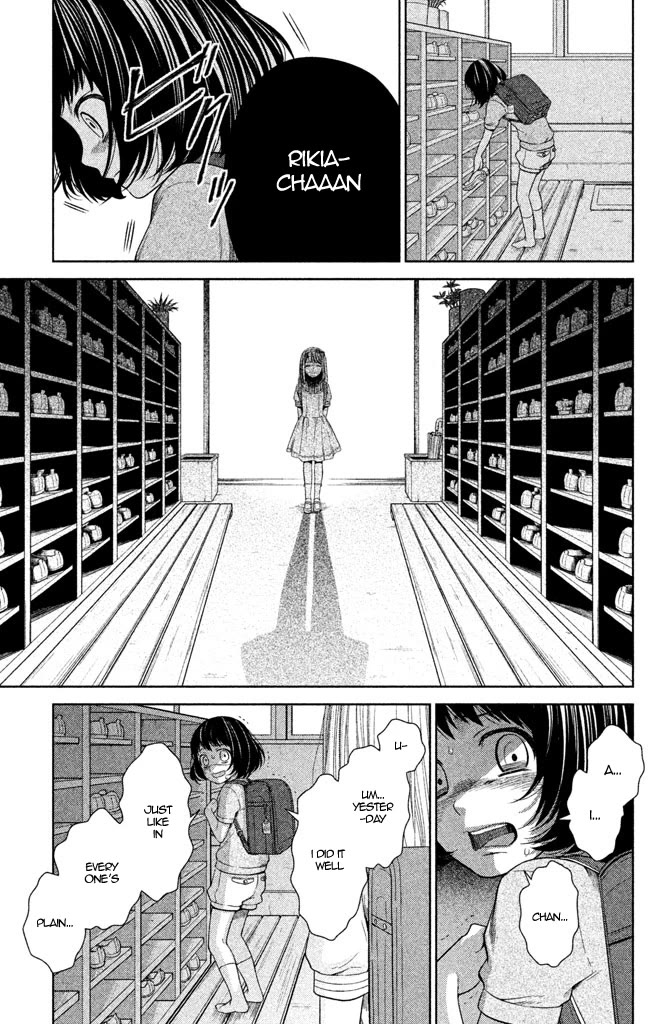 Kousha no Ura ni wa Tenshi ga Umerarete Iru Chapter 7 - Page 25