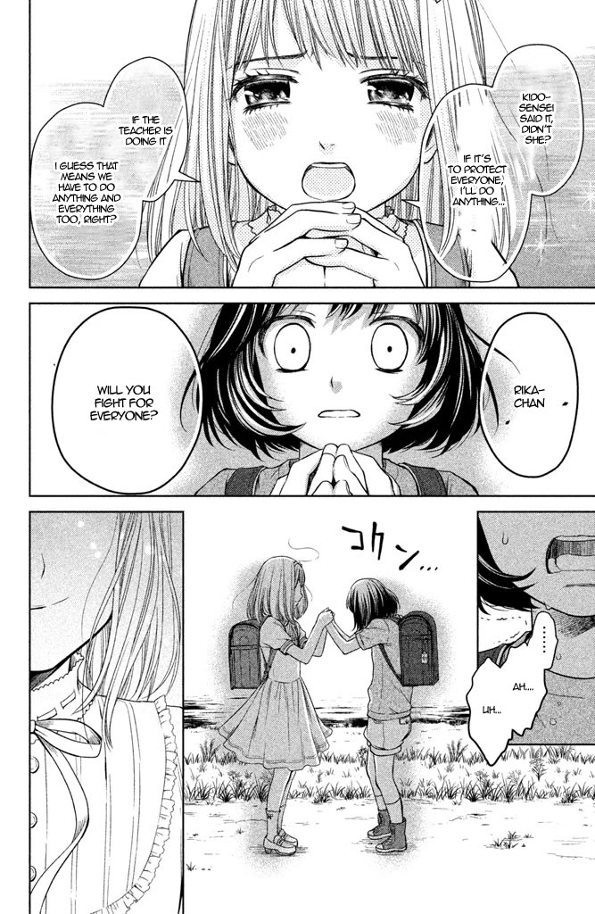 Kousha no Ura ni wa Tenshi ga Umerarete Iru Chapter 7 - Page 30