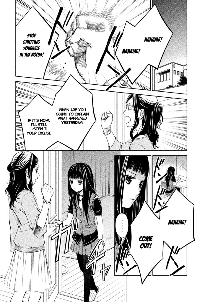 Kousha no Ura ni wa Tenshi ga Umerarete Iru Chapter 7 - Page 31