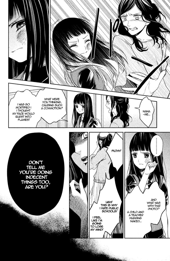 Kousha no Ura ni wa Tenshi ga Umerarete Iru Chapter 7 - Page 32