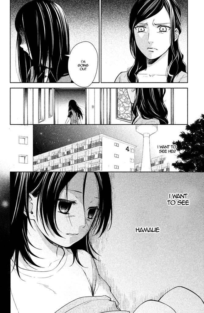 Kousha no Ura ni wa Tenshi ga Umerarete Iru Chapter 7 - Page 34