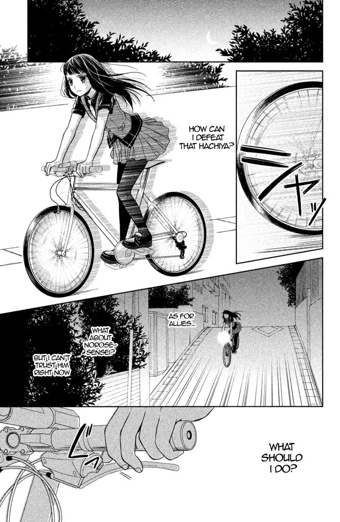 Kousha no Ura ni wa Tenshi ga Umerarete Iru Chapter 7 - Page 37