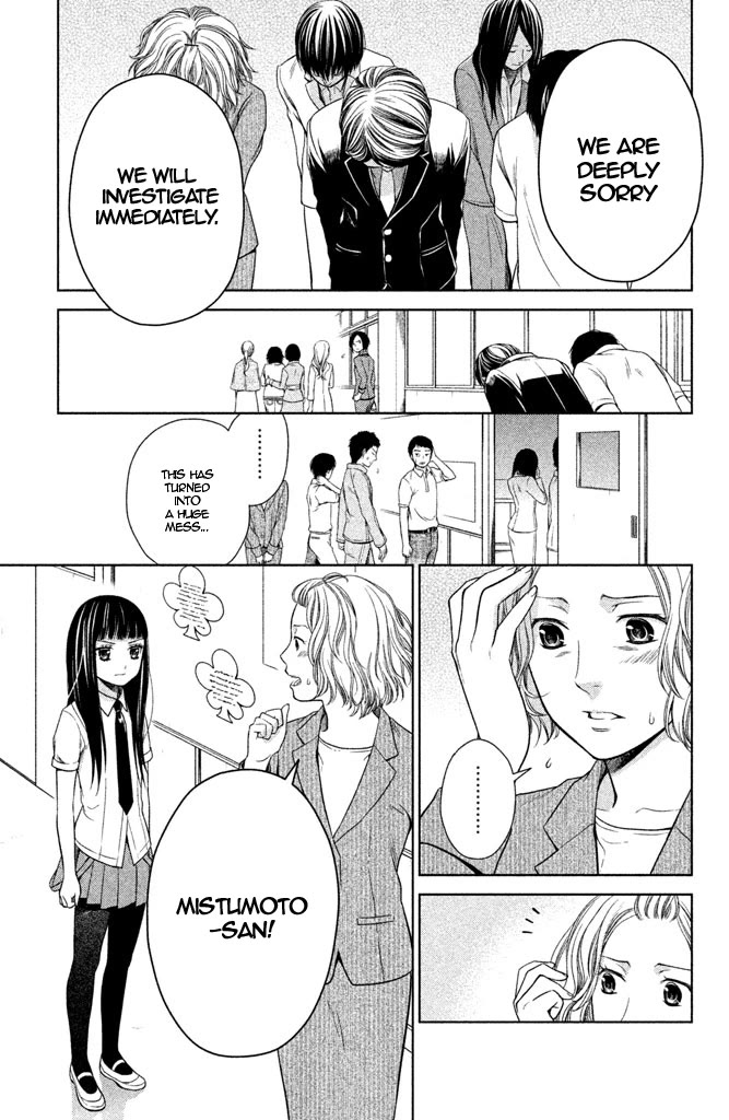 Kousha no Ura ni wa Tenshi ga Umerarete Iru Chapter 7 - Page 5
