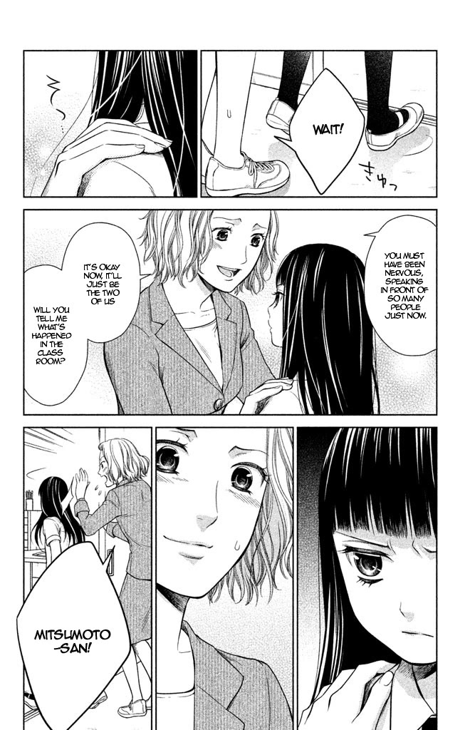 Kousha no Ura ni wa Tenshi ga Umerarete Iru Chapter 7 - Page 6