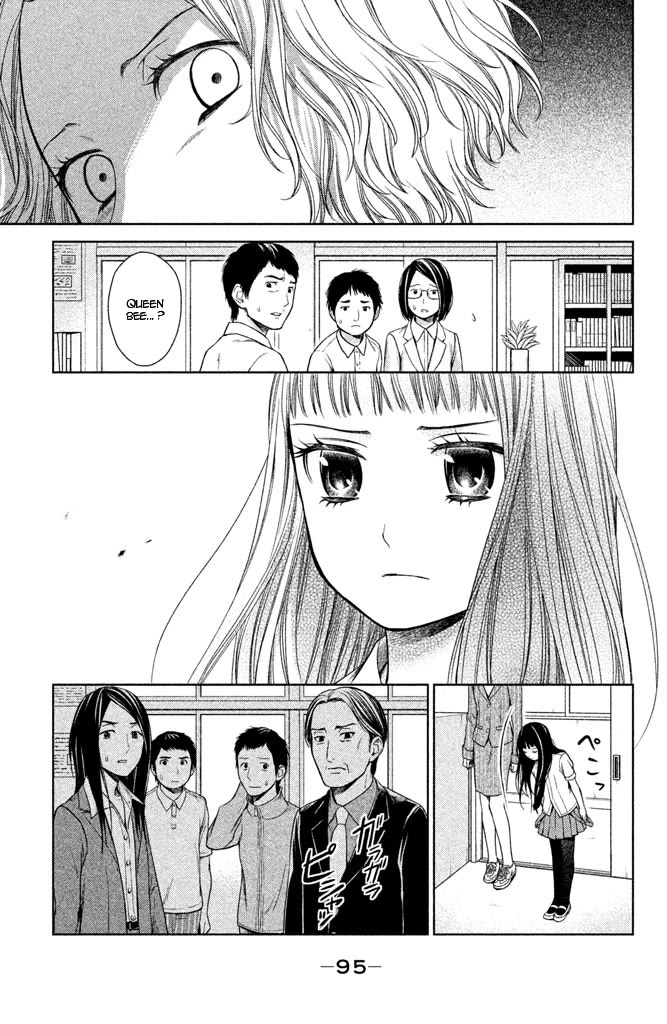 Kousha no Ura ni wa Tenshi ga Umerarete Iru Chapter 7 - Page 9