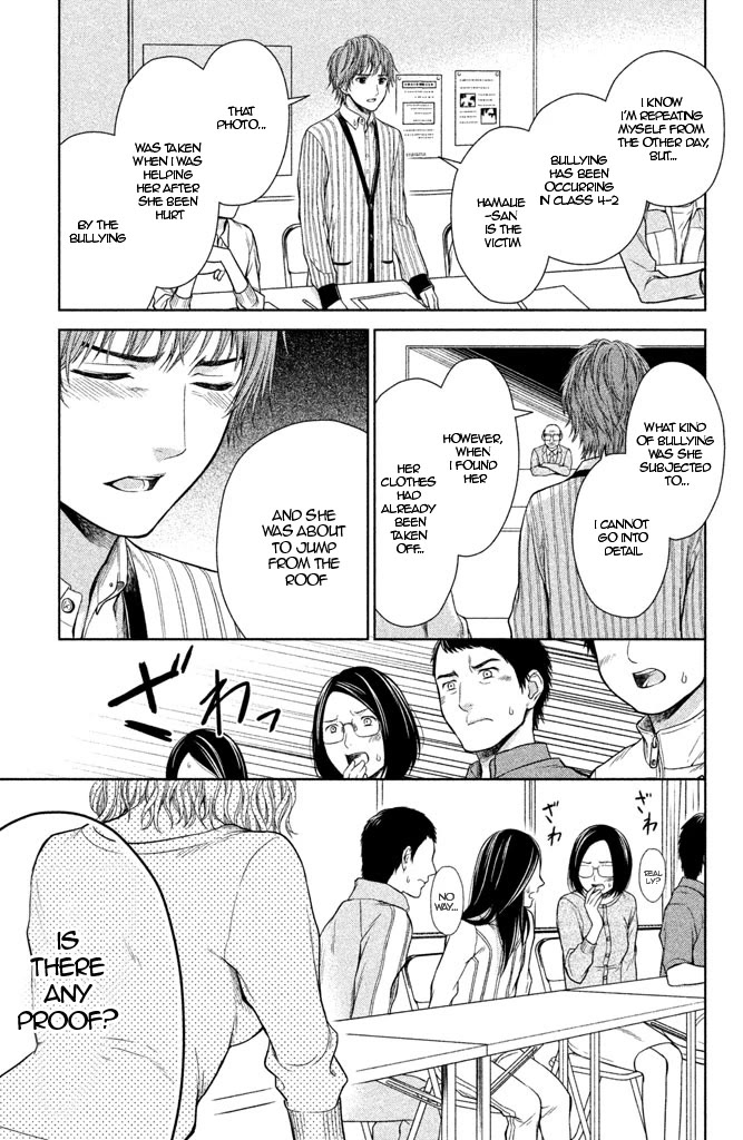 Kousha no Ura ni wa Tenshi ga Umerarete Iru Chapter 8 - Page 19