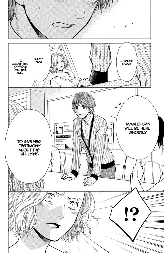 Kousha no Ura ni wa Tenshi ga Umerarete Iru Chapter 8 - Page 22