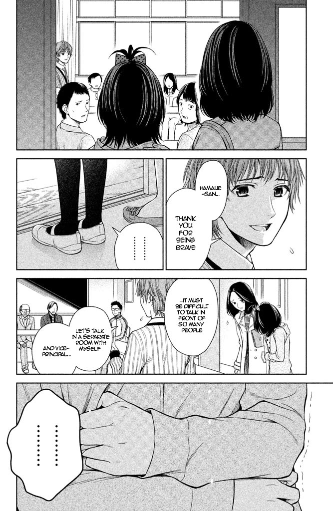Kousha no Ura ni wa Tenshi ga Umerarete Iru Chapter 8 - Page 26