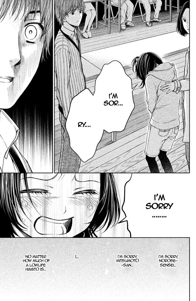 Kousha no Ura ni wa Tenshi ga Umerarete Iru Chapter 8 - Page 27