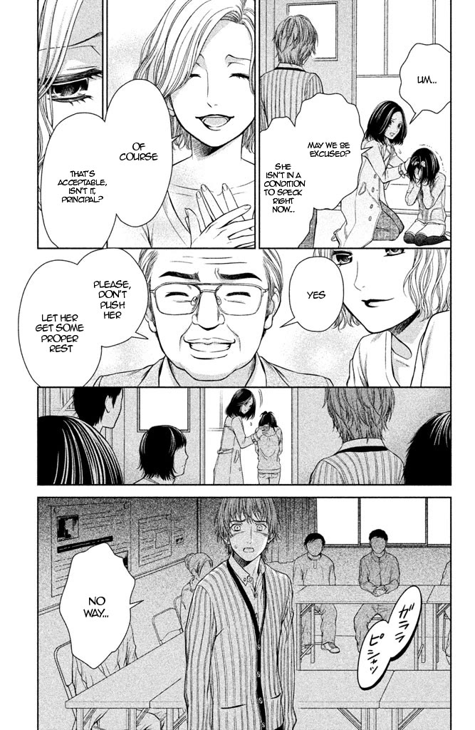 Kousha no Ura ni wa Tenshi ga Umerarete Iru Chapter 8 - Page 29