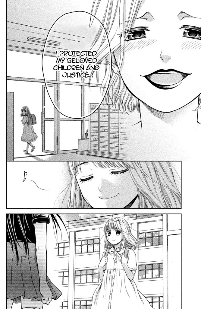 Kousha no Ura ni wa Tenshi ga Umerarete Iru Chapter 8 - Page 33