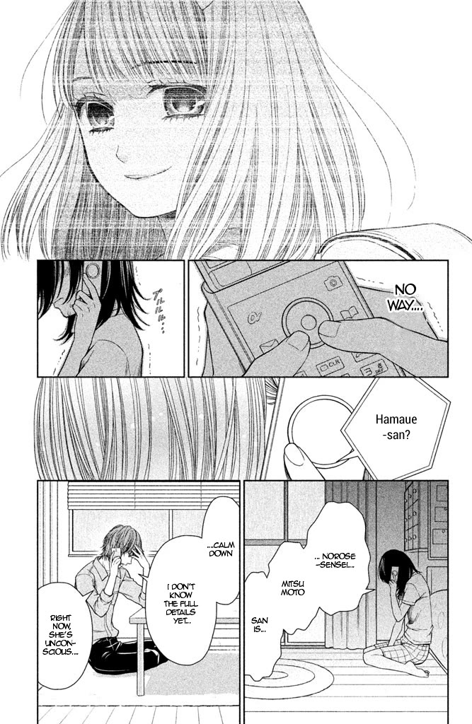 Kousha no Ura ni wa Tenshi ga Umerarete Iru Chapter 8 - Page 9