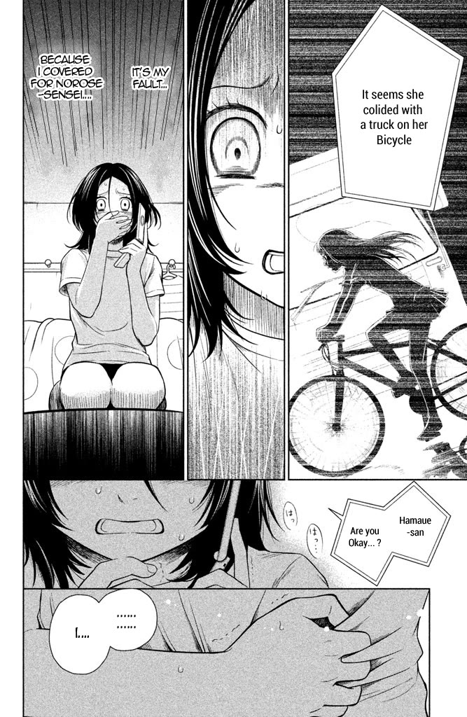 Kousha no Ura ni wa Tenshi ga Umerarete Iru Chapter 8 - Page 10