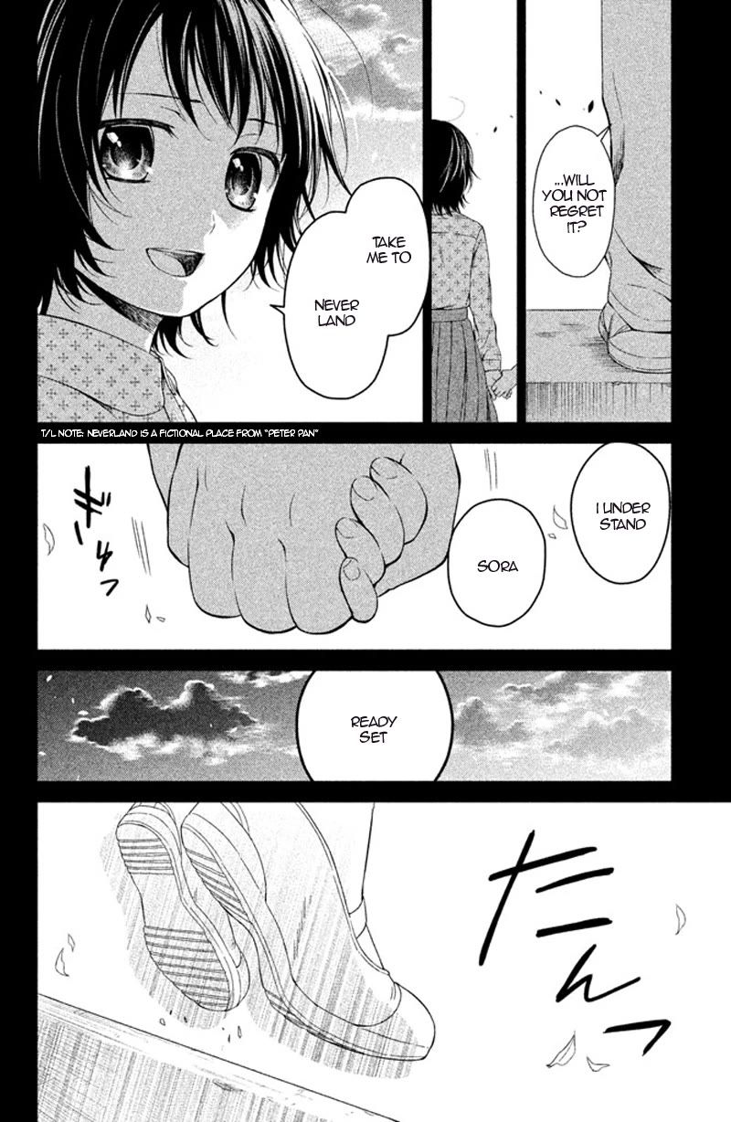 Kousha no Ura ni wa Tenshi ga Umerarete Iru Chapter 9 - Page 13
