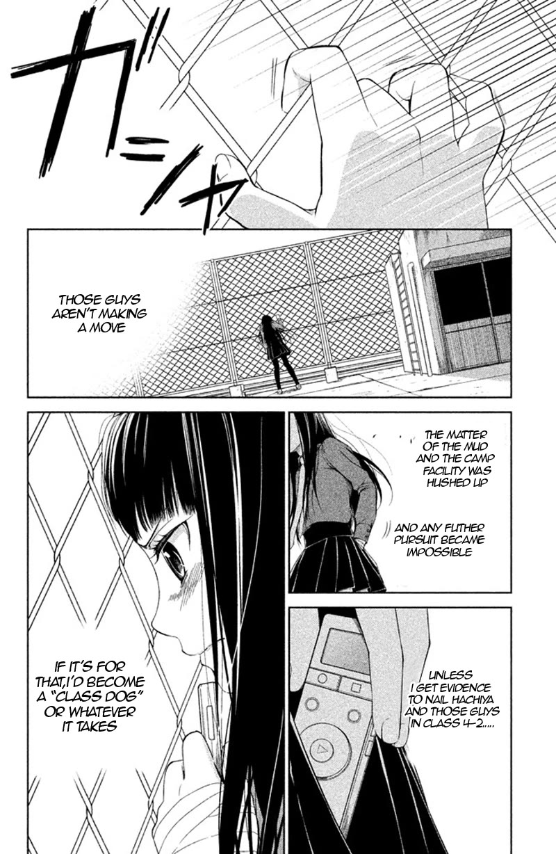 Kousha no Ura ni wa Tenshi ga Umerarete Iru Chapter 9 - Page 23