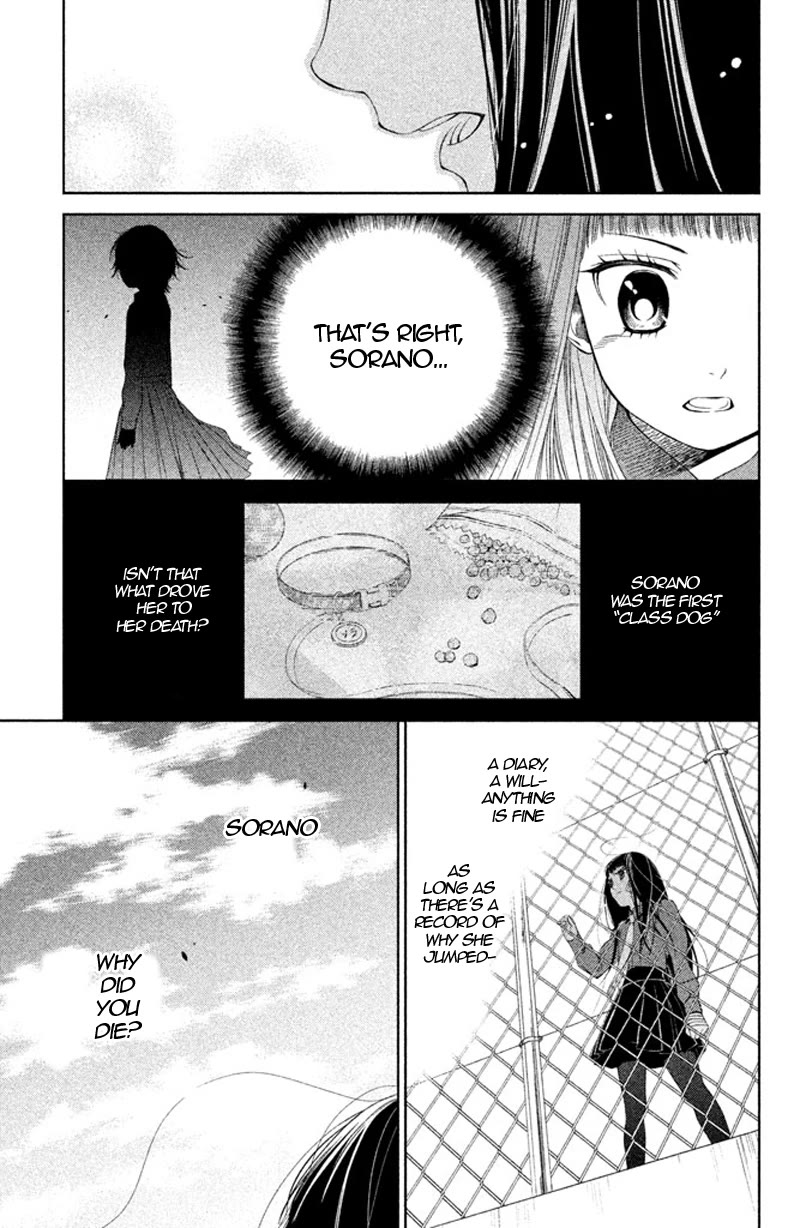 Kousha no Ura ni wa Tenshi ga Umerarete Iru Chapter 9 - Page 24