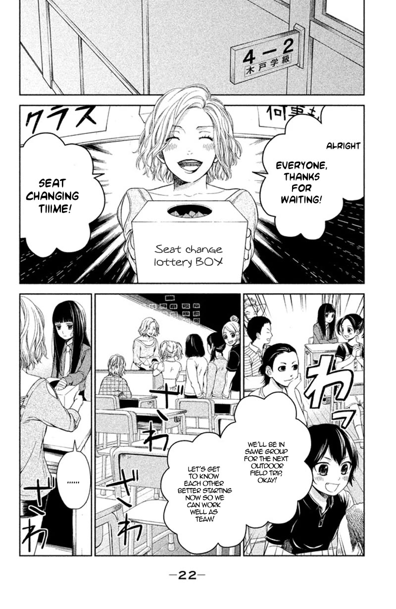 Kousha no Ura ni wa Tenshi ga Umerarete Iru Chapter 9 - Page 25