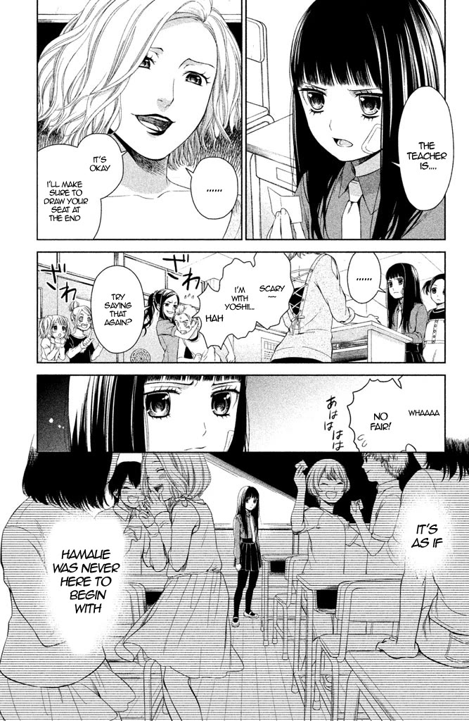Kousha no Ura ni wa Tenshi ga Umerarete Iru Chapter 9 - Page 26