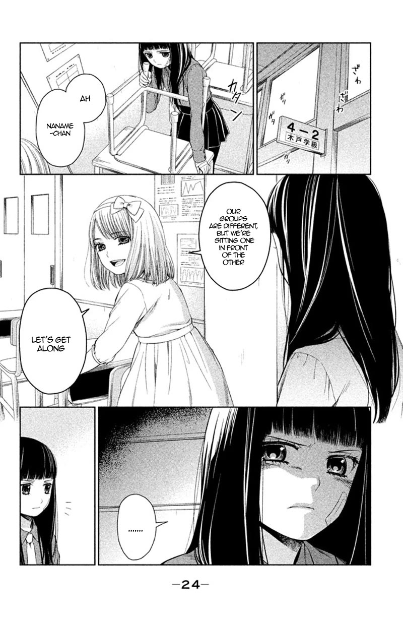 Kousha no Ura ni wa Tenshi ga Umerarete Iru Chapter 9 - Page 27