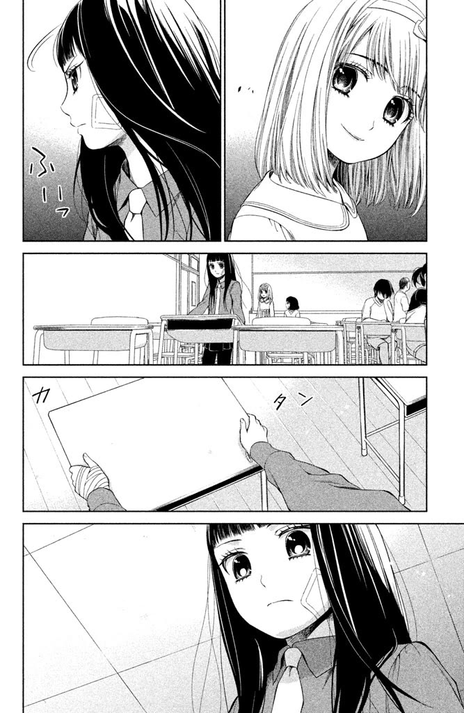 Kousha no Ura ni wa Tenshi ga Umerarete Iru Chapter 9 - Page 31