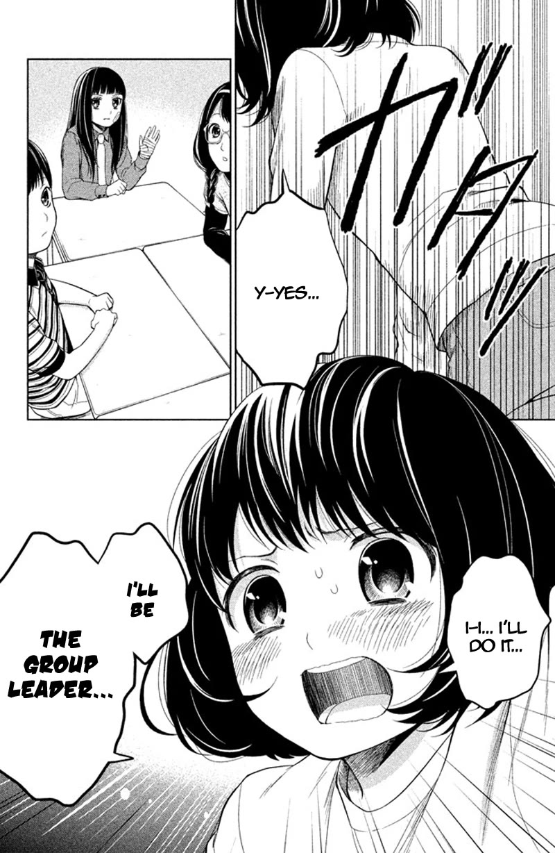 Kousha no Ura ni wa Tenshi ga Umerarete Iru Chapter 9 - Page 35