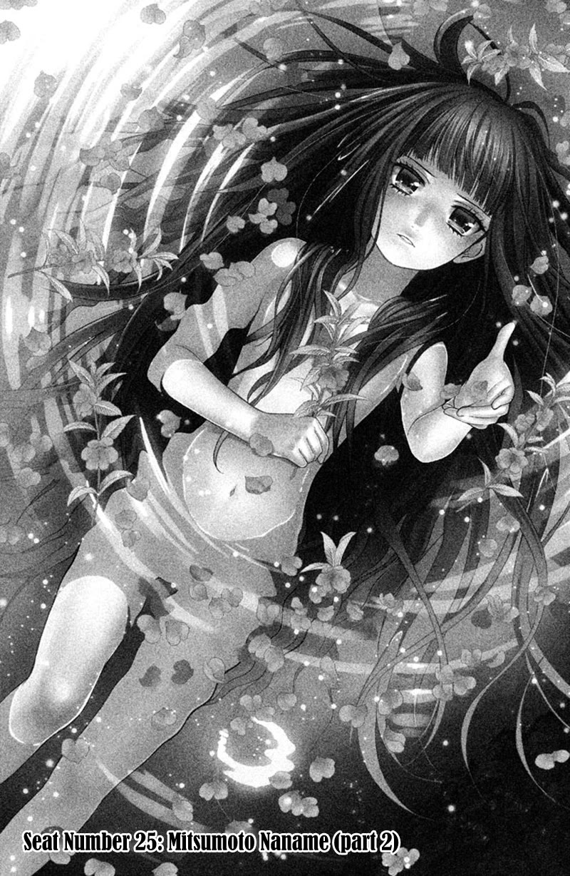 Kousha no Ura ni wa Tenshi ga Umerarete Iru Chapter 9 - Page 10