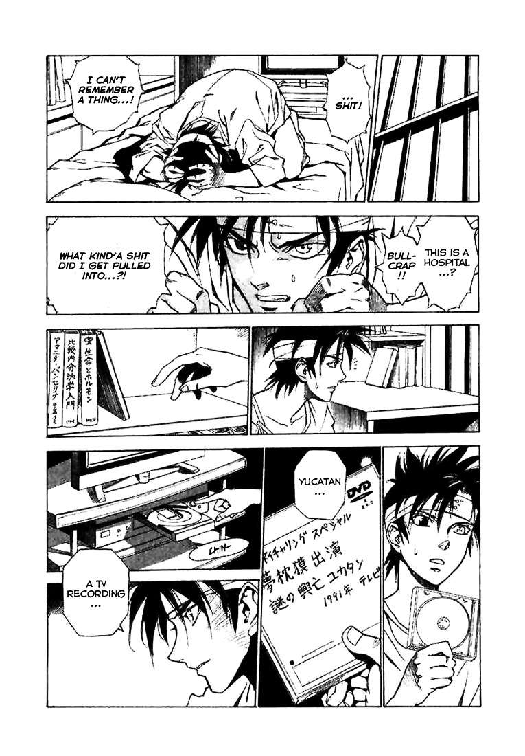 Kouya ni Kemono Doukokusu Chapter 1 - Page 18