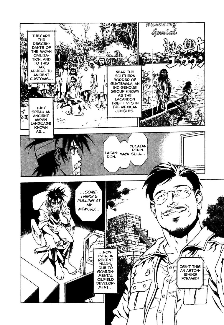 Kouya ni Kemono Doukokusu Chapter 1 - Page 19