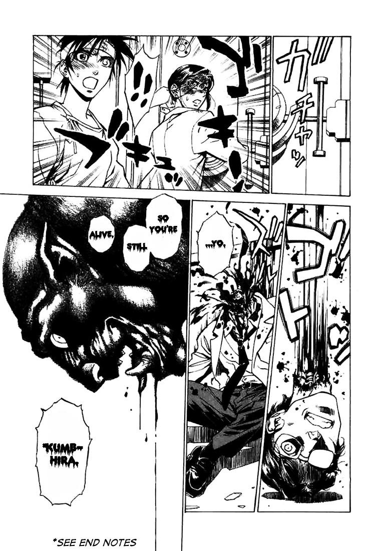Kouya ni Kemono Doukokusu Chapter 1 - Page 31