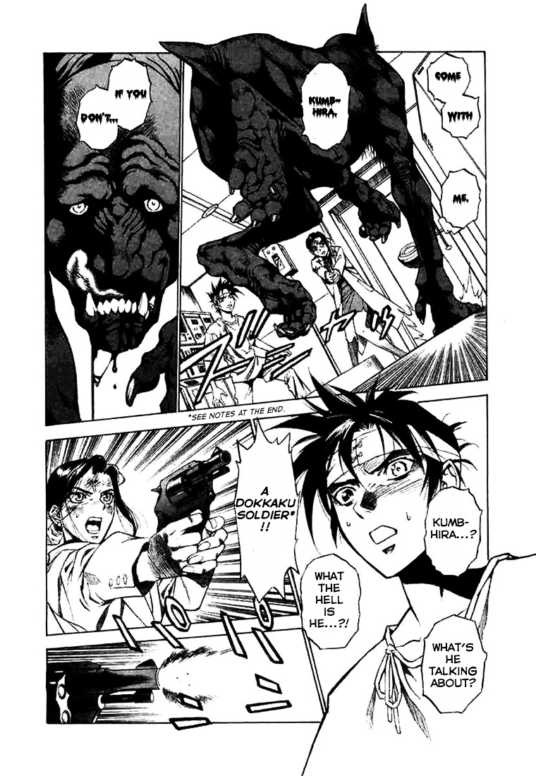 Kouya ni Kemono Doukokusu Chapter 1 - Page 33