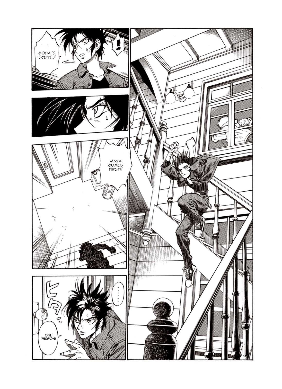 Kouya ni Kemono Doukokusu Chapter 10 - Page 20