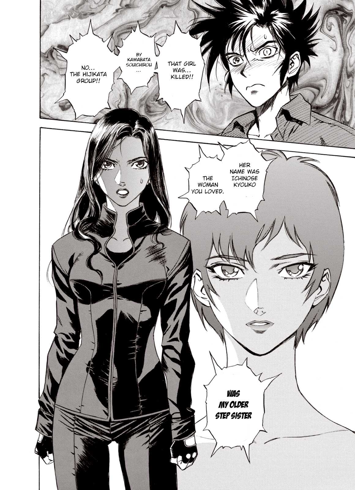 Kouya ni Kemono Doukokusu Chapter 10 - Page 25