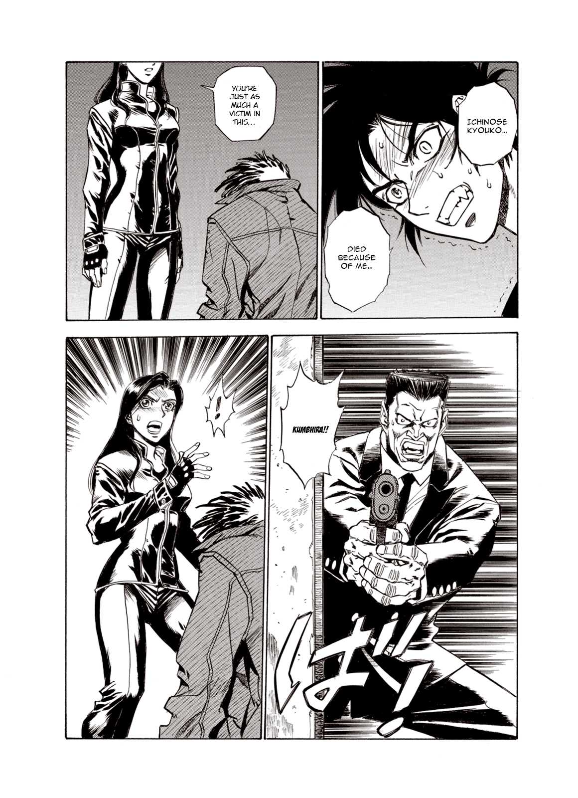 Kouya ni Kemono Doukokusu Chapter 11 - Page 5