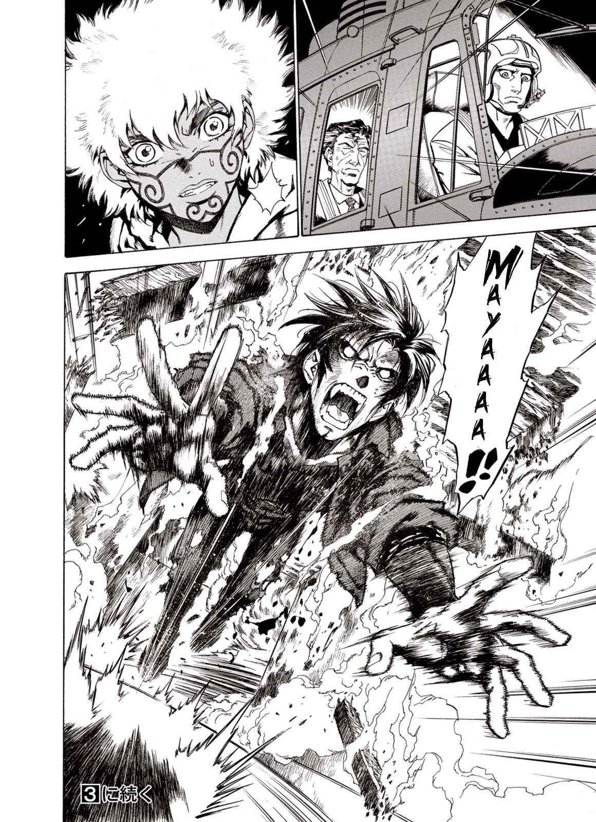 Kouya ni Kemono Doukokusu Chapter 12 - Page 29