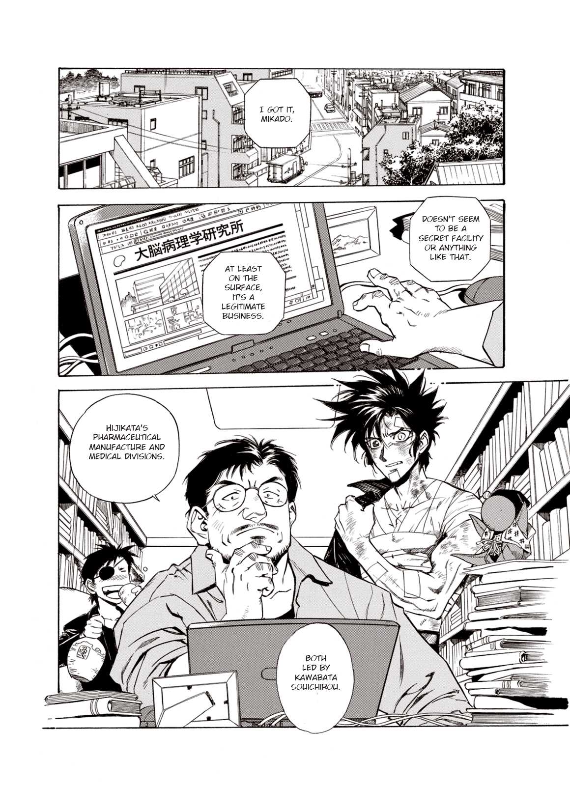 Kouya ni Kemono Doukokusu Chapter 13 - Page 33