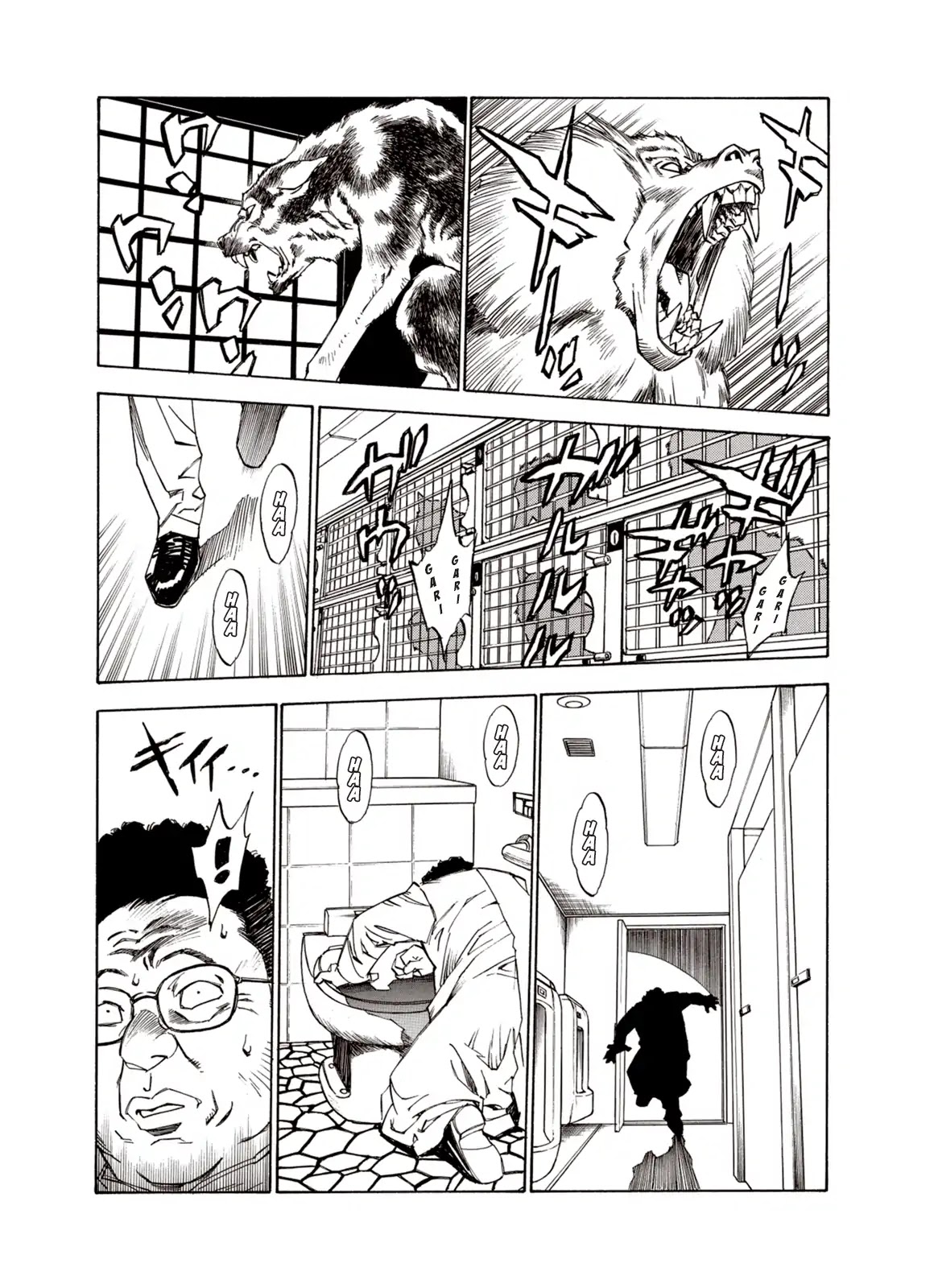 Kouya ni Kemono Doukokusu Chapter 14 - Page 15