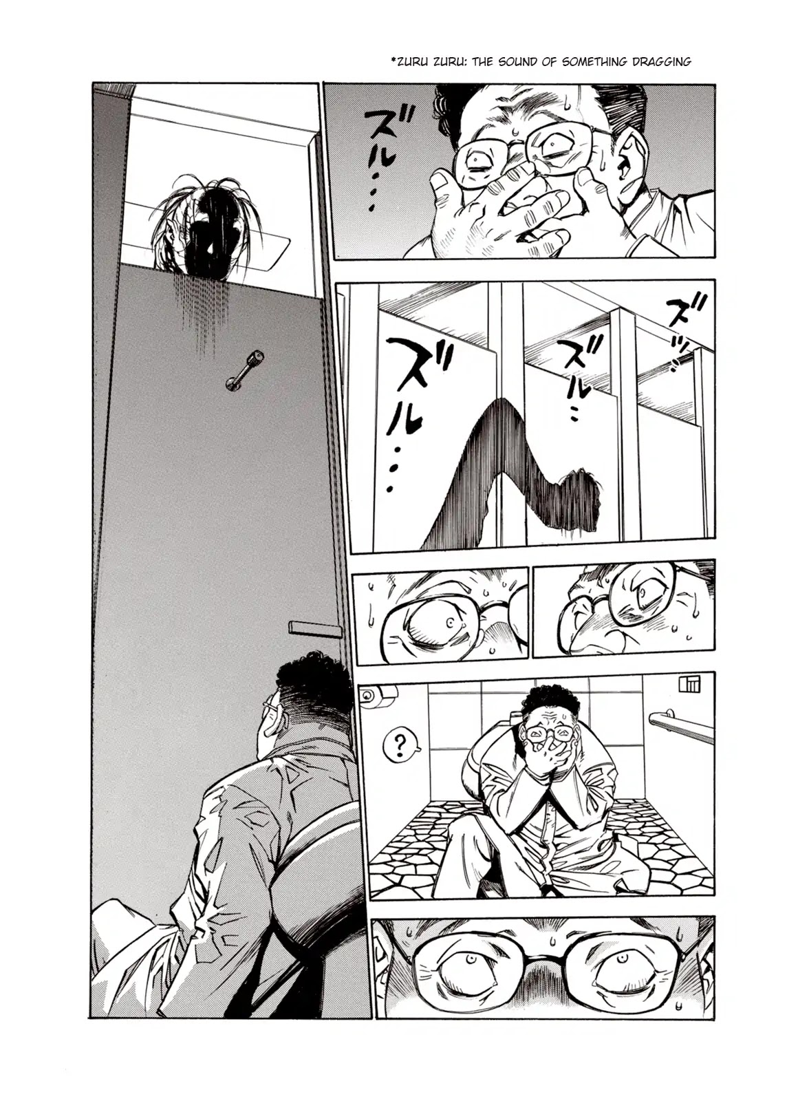 Kouya ni Kemono Doukokusu Chapter 14 - Page 16