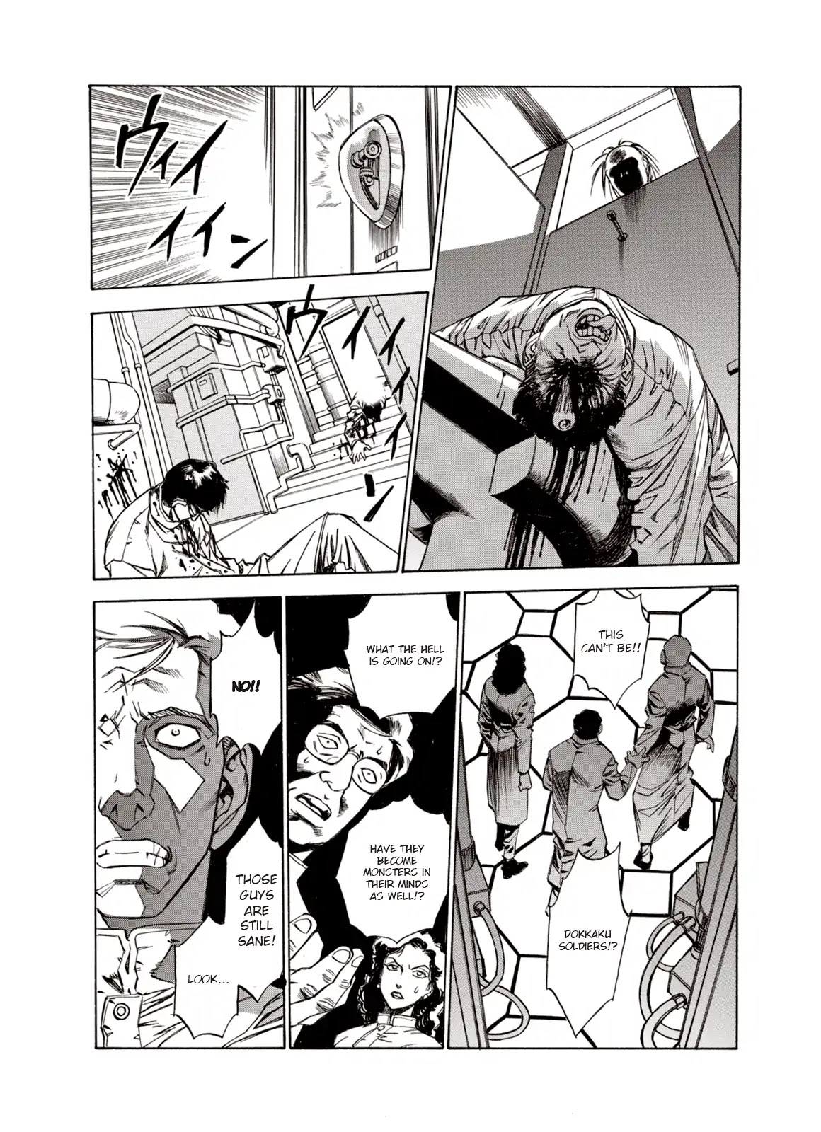Kouya ni Kemono Doukokusu Chapter 14 - Page 18